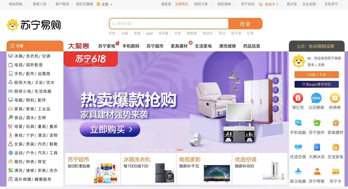 Why Some Asian Websites Look Different Compared to Western Websites